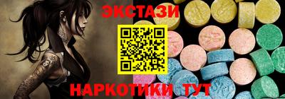 ПСИЛОЦИБИНОВЫЕ ГРИБЫ Заводоуковск