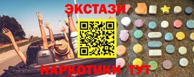 ПСИЛОЦИБИНОВЫЕ ГРИБЫ Заводоуковск