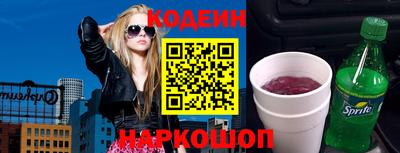 мет Заволжье