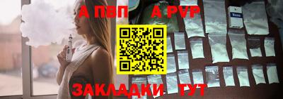 кристаллы Волгодонск