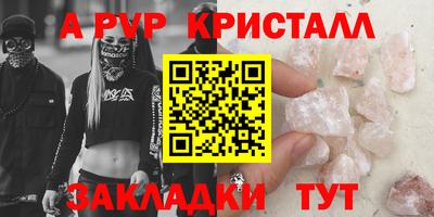 мет Заволжье