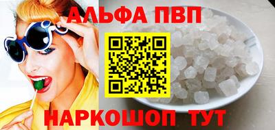 сатива Волжский