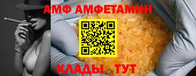 сатива Волжский