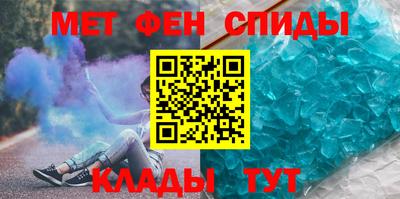 ALPHA PVP Жуковский