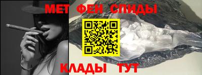 ALPHA PVP Жуковский