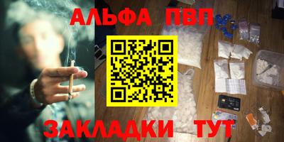 прущие грибы Волжск