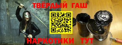 кристаллы Волгодонск