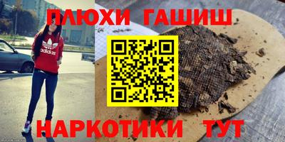 прущие грибы Волжск