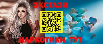 мет Заволжье