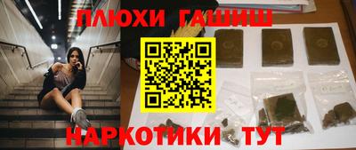 мет Заволжье