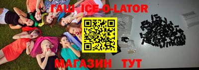 кристаллы Волгодонск