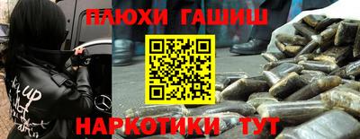 прущие грибы Волжск