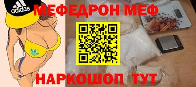 кристаллы Волгодонск