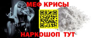 сатива Волжский