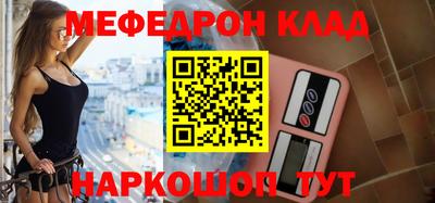 прущие грибы Волжск