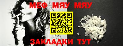 мет Заволжье