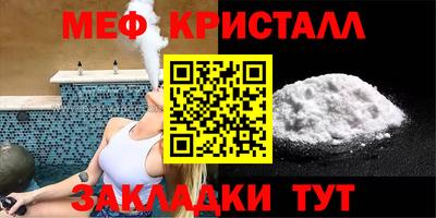 ALPHA PVP Жуковский