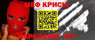 кристаллы Волгодонск