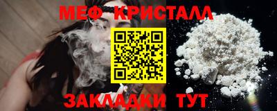 ALPHA PVP Жуковский