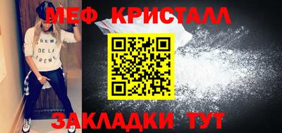 сатива Волжский