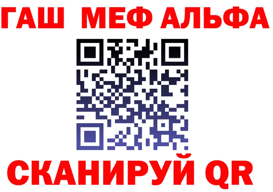 АМФ 97% вход darknet OMG Советская Гавань