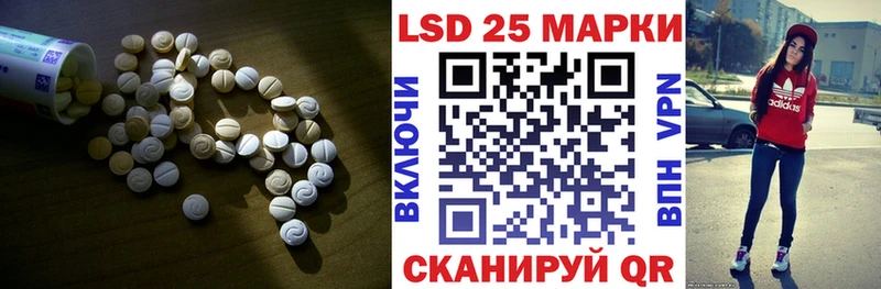 LSD-25 экстази кислота даркнет сайт Советская Гавань