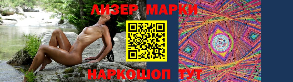 ЛСД экстази кислота  ЛСД экстази кислота  Советская Гавань  ЛСД экстази кислота 