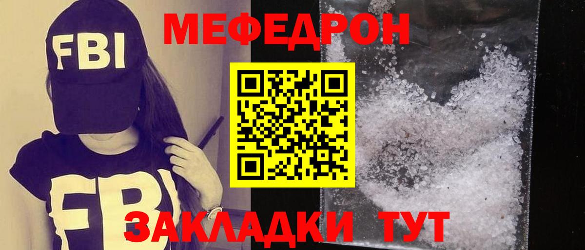 Alpha-PVP Советская Гавань