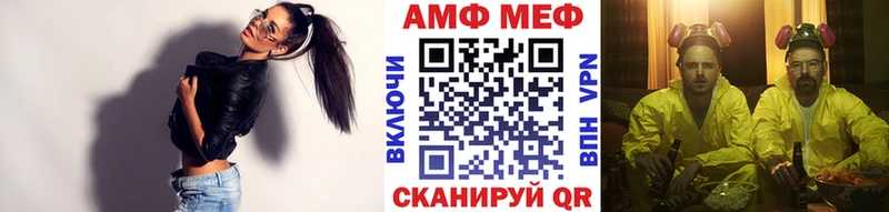 ссылка на мегу ссылка Советская Гавань МЕТАМФЕТАМИН кристалл где продают наркотики