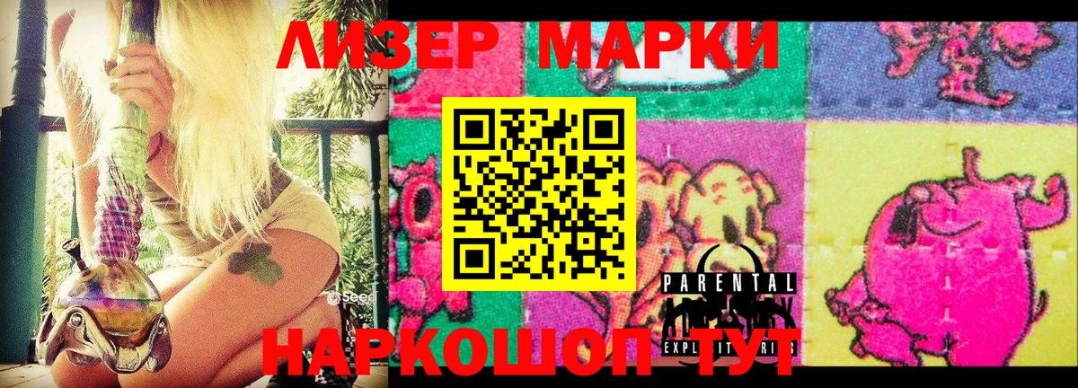 Марки 25I-NBOMe 1,5мг  Марки 25I-NBOMe 1,5мг  Марки 25I-NBOMe 1,5мг  Марки 25I-NBOMe 1,5мг  Советская Гавань 