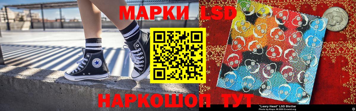 Марки 25I-NBOMe 1500мкг Советская Гавань