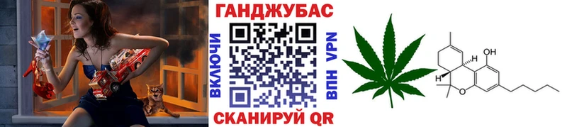 даркнет как зайти  Советская Гавань  Шишки марихуана гибрид 