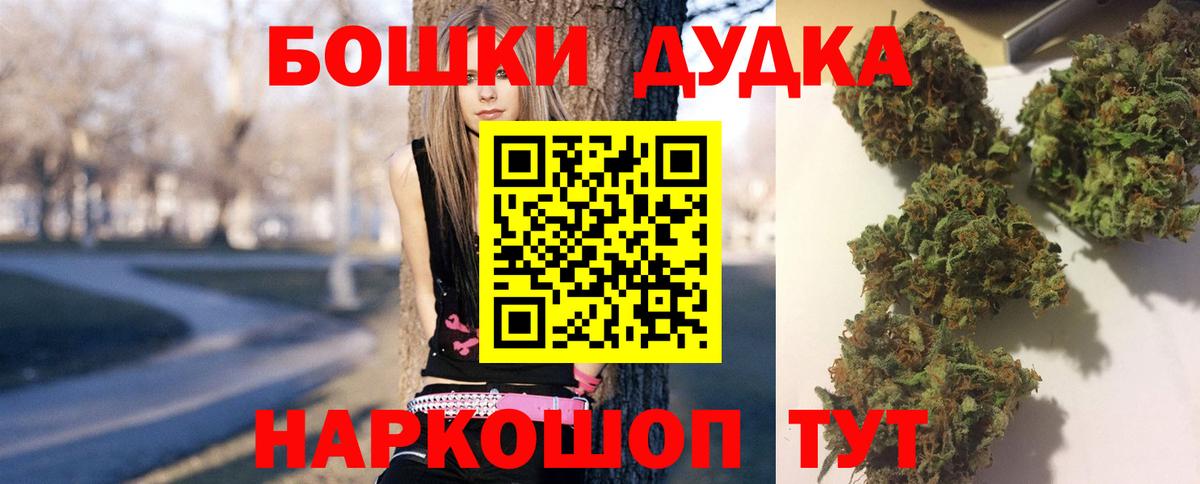 Шишки марихуана White Widow  Бошки марихуана Ganja  Каннабис SATIVA & INDICA  Советская Гавань 